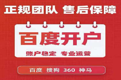 百度竞价广告与内容营销的结合策略及案例